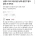 분노한 연대녀 필력 수준