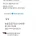 웹소설 작가의 수입