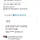 웹소설 작가의 수입