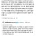 서구에서 일본은 아시아로 분류되지 않는다고 주장하는 일본인