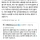 서구에서 일본은 아시아로 분류되지 않는다고 주장하는 일본인