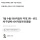 극명하게 갈려버린 한일 7월 무역수지