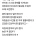 ???: 우리애 지각한 적 없습니다 cctv보여주세요