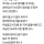 ???: 우리애 지각한 적 없습니다 cctv보여주세요