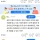 SK 하이닉스 일본 공장 유치에 일본 댓글 반응