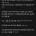 신입 연차 반려시킨 파트장