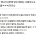 택시기사에게 당신 뭐하는사람이냐는 소리 들음