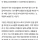 직장인 부수입 1000만원 넘으면 건보료 더 낸다1