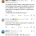 한중일의 1里가 다르다는걸 깨달은 일본인