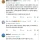 한중일의 1里가 다르다는걸 깨달은 일본인