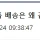 한국이 이악물고 막고 있는 서비스