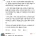 방구석에만 있으면 연애 못한다