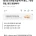 자국 유학생 피살에 분노한 중국 영사관