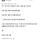 더 할 말이 없는데 발표 시간이 남은 11살의 임기응변