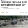 로이터 “네팔 홍수로 외국인 291명 포함 여행객 384명 실종&#034;
