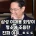삼성 이재용이 평소에 조용한 진짜 이유