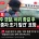 제주실종사건 그 경찰 충격적인 사실 밝혀짐