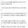 탈영한 이등병이 나라를 구한 사건