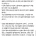 가난하게 컸어? 밈 때문에 인턴 급발진함.