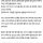 &#034;한국은 사형 안 하잖아&#034;…中 유학생 피살에 &#034;데려와&#034; 발칵