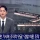 비판 기사에 조직적 댓글? 경찰 여론 조작 의혹
