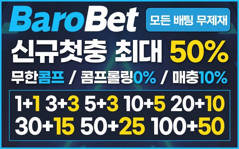 바로벳