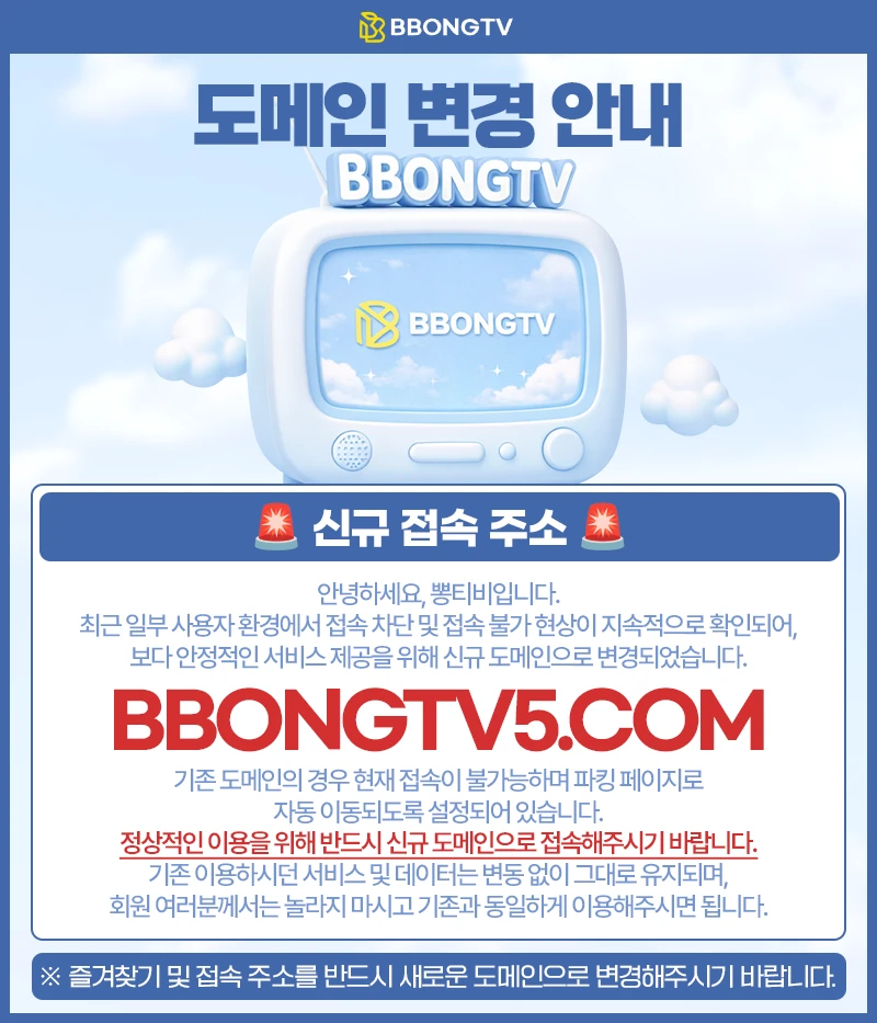 도메인 변경 안내