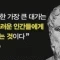 샤넬샤넬