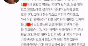 남자 AV 배우가 말하는 가장 괴로웠던 기억 