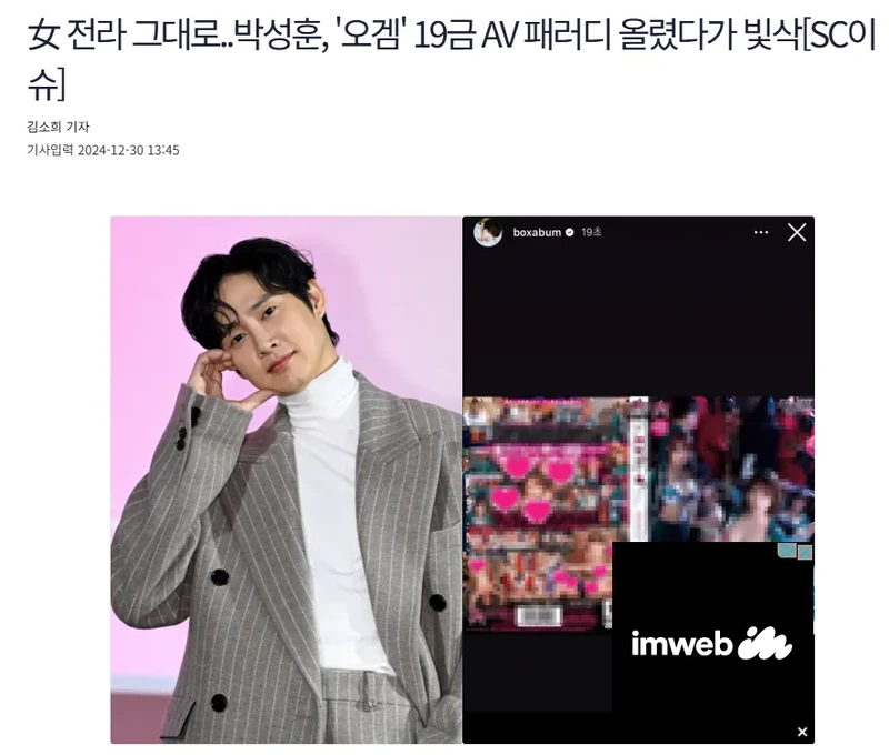 가장 어이없이 드라마 하차한 사람