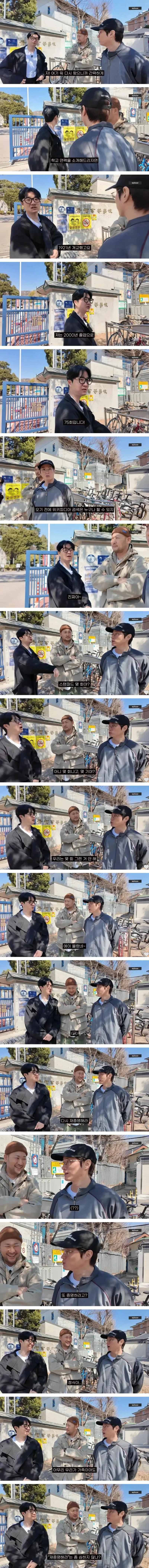 학력 의심 받는 타블로