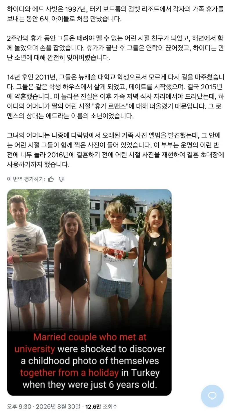 운명