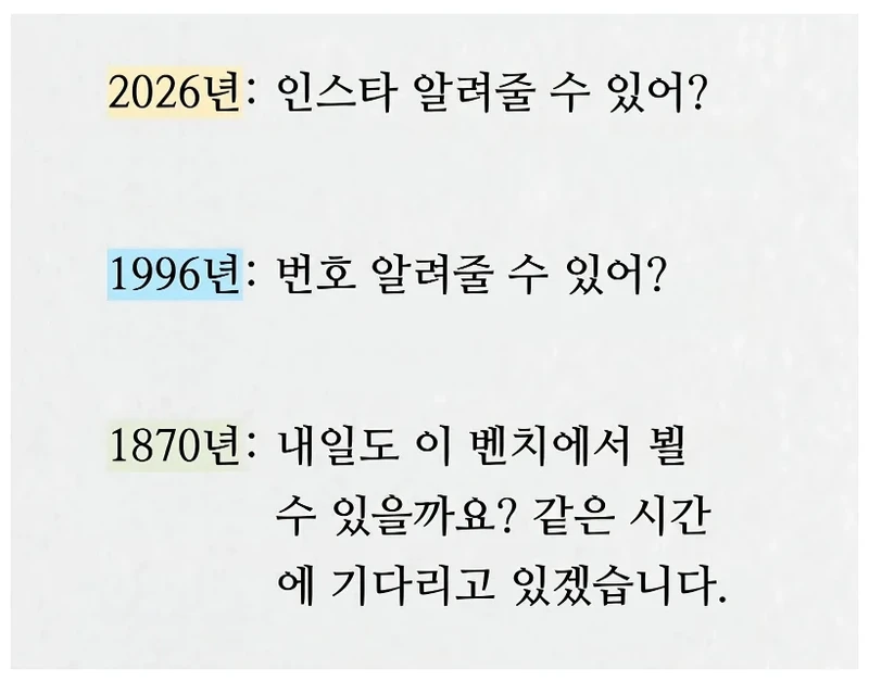 낭만