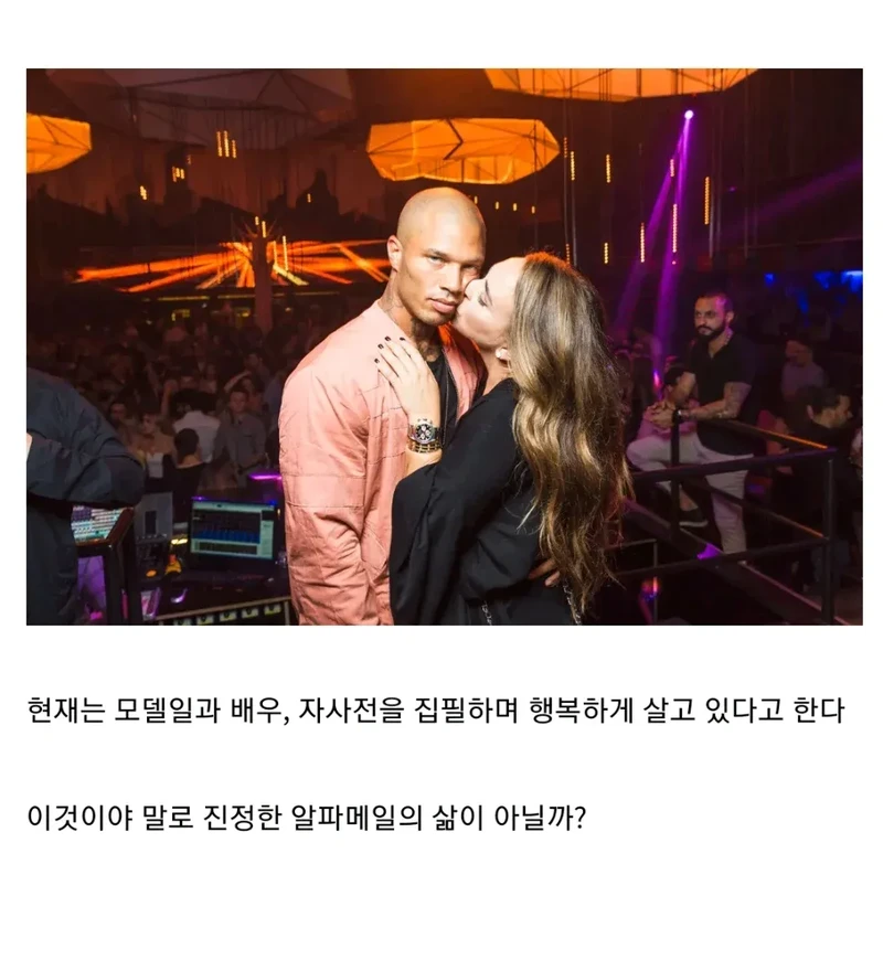 어떤 범죄자의 삶-3