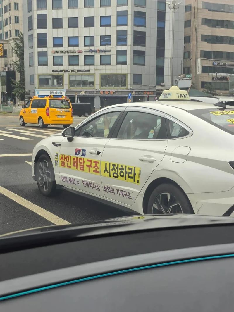 한발운전 = 인류역사상 최악의 기계구조-2