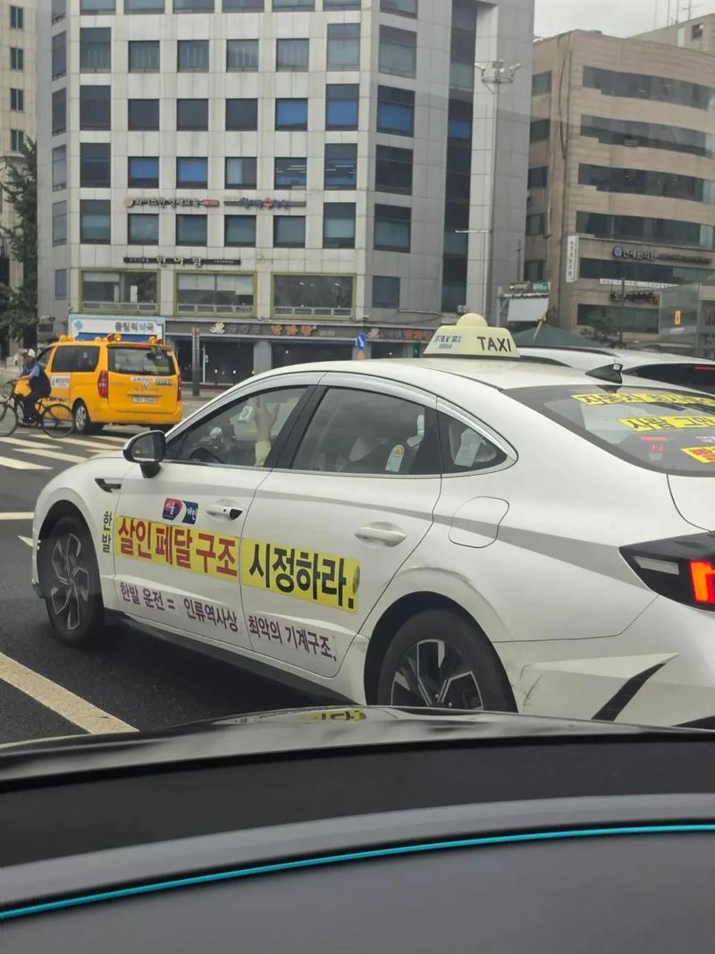 한발운전 = 인류역사상 최악의 기계구조-3
