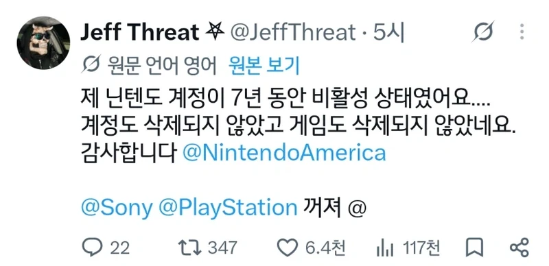 경쟁사와 달리 법규를 철저히 지킨다는 소니-2