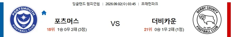 EFL 4라운드-3