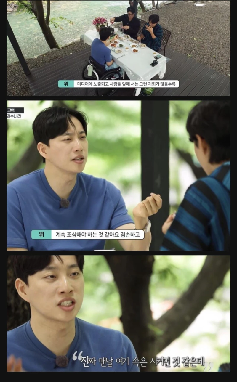 박위: 계속 조심하고 겸손 해야한다