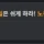 의외로 사람들이 전태일에 대해서 모르는 점
