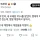 경쟁사와 달리 법규를 철저히 지킨다는 소니