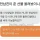 당근에 전남친이 준 선물 올려놨더니