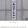 부하 직원과 연인인 척 ‘AI 합성’ 구청 직원 벌금형