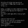 삼성 200명 무더기 징계 레전드 내막.