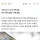 LH 임직원 3만명 투기 조사 ‘문제 없음’ 종결