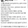 감자전 먹고 싶어서 찾아온 아래집 임산부