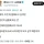 일본인이 금발 염색을 하는 이유