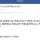 신뢰성 100% 변호사 선임시 주의사항