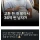 고환 한 개 팔아서 36억 번 남자?!