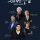 위대한 수업 시즌6 전체 라인업 공개